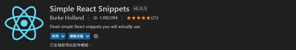 Simple React Snippets